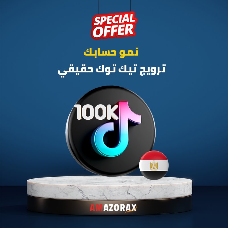 organic-tiktok-growth-egypt100k organic-tiktok-growth-egypt100k
