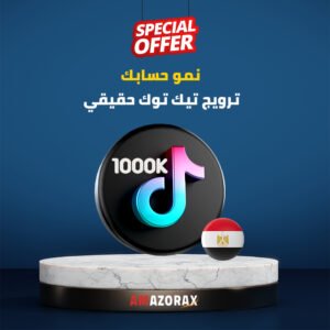 organic-tiktok-growth-egypt1M