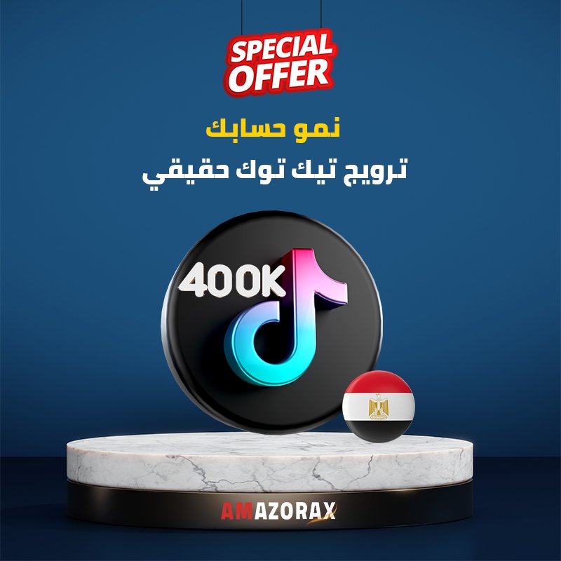 organic-tiktok-growth-egypt400k organic-tiktok-growth-egypt400k