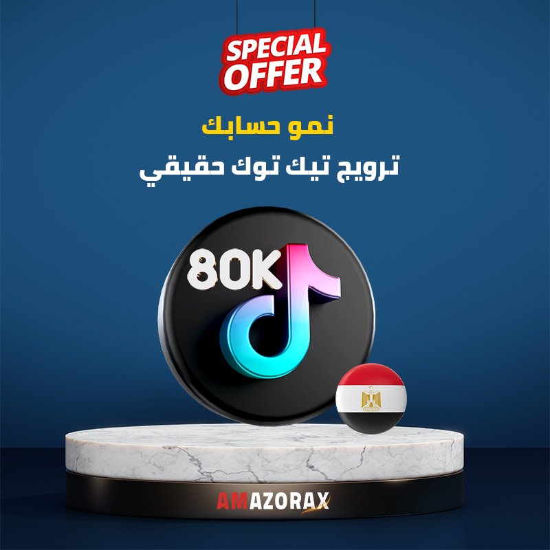 organic-tiktok-growth-egypt80k organic-tiktok-growth-egypt80k
